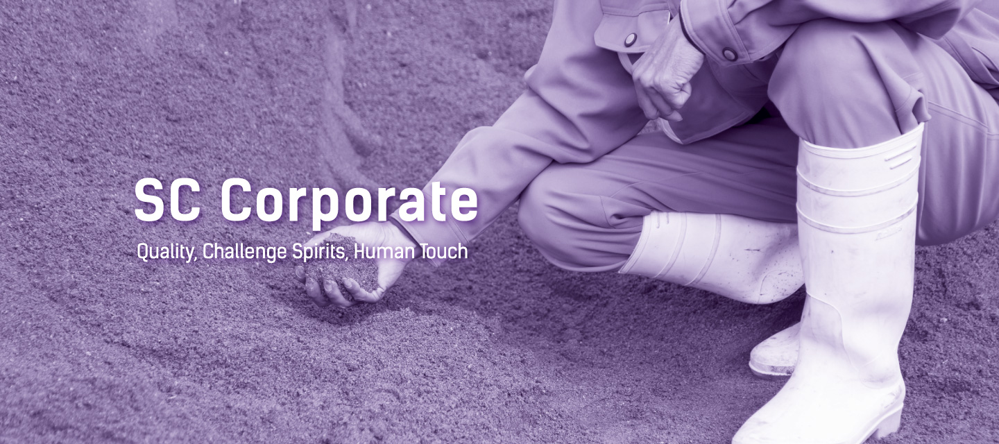 SC Corporate Quality, Challenge Spirits, Human Touch