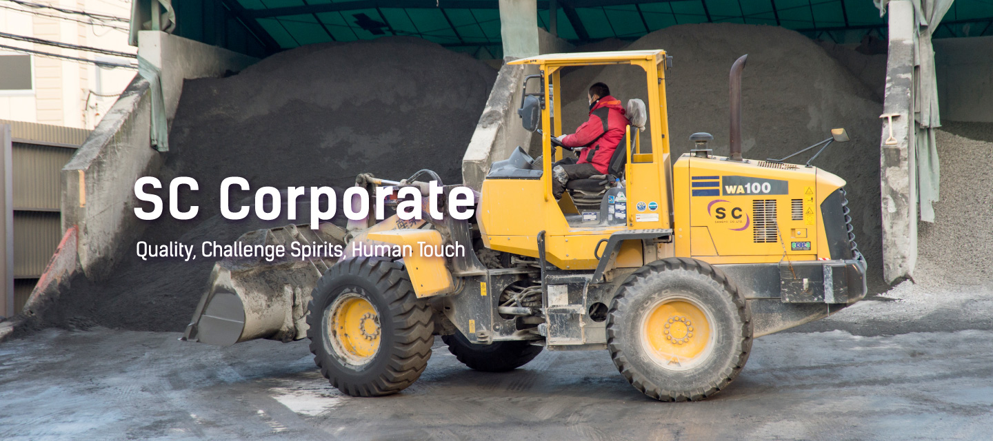 SC Corporate Quality, Challenge Spirits, Human Touch